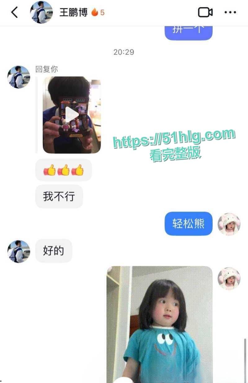 【四川】西南航空学院渣男【王鹏博】背叛女友,龌龊行径被女友怒曝,出轨视频疯传全网令人咋舌-6