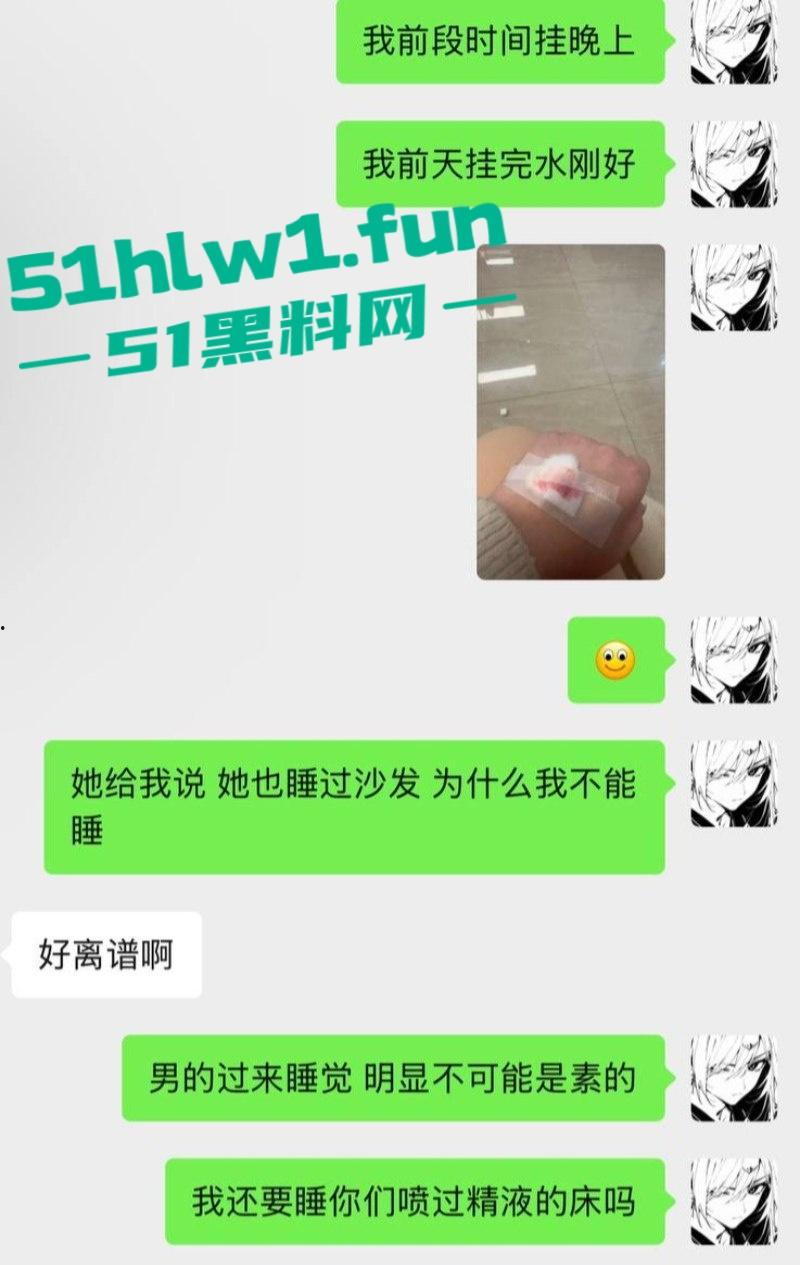 常州精神小妹【费雨心】爆炸性丑闻，一个月换6个男人，射精一床让闺蜜睡，内裤随手扔枕头简直离谱！-7