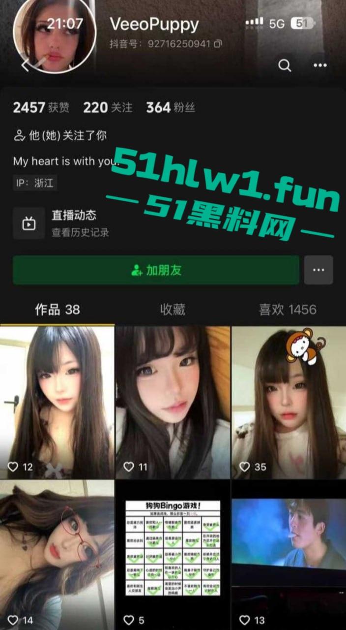 常州精神小妹【费雨心】爆炸性丑闻，一个月换6个男人，射精一床让闺蜜睡，内裤随手扔枕头简直离谱！-9