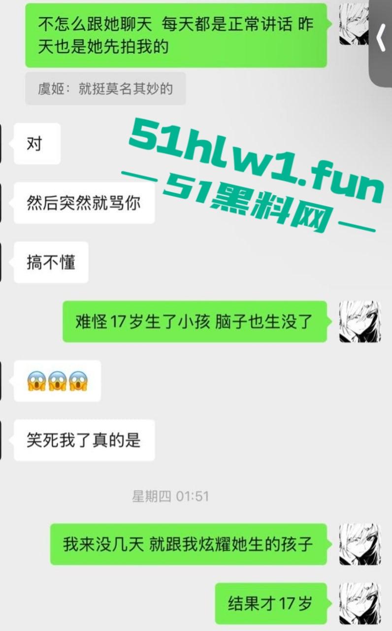 常州精神小妹【费雨心】爆炸性丑闻，一个月换6个男人，射精一床让闺蜜睡，内裤随手扔枕头简直离谱！-10