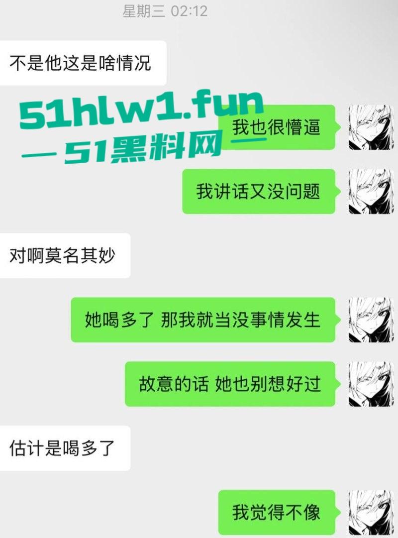 常州精神小妹【费雨心】爆炸性丑闻，一个月换6个男人，射精一床让闺蜜睡，内裤随手扔枕头简直离谱！-17