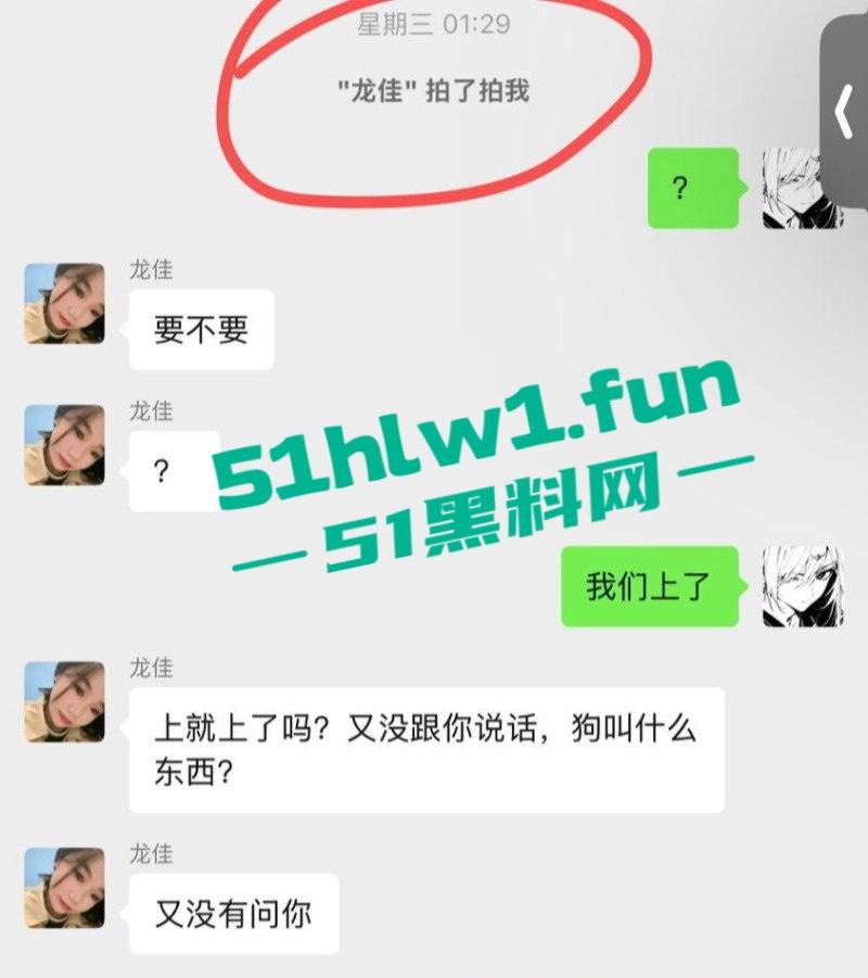 常州精神小妹【费雨心】爆炸性丑闻，一个月换6个男人，射精一床让闺蜜睡，内裤随手扔枕头简直离谱！-25