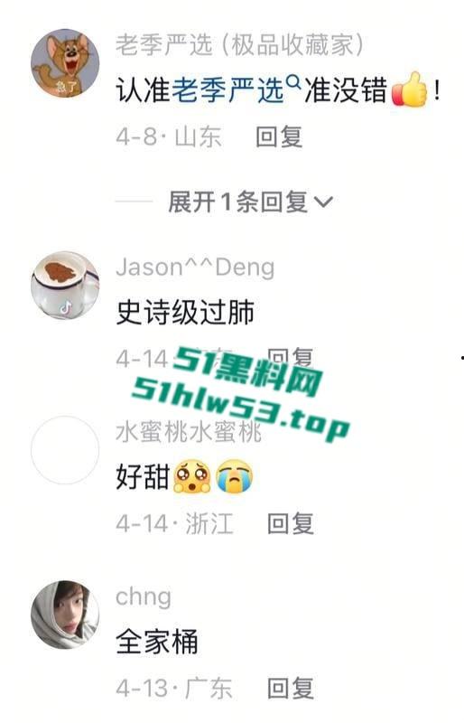 抖音60万网红【妹妹早上好】酒店约炮视频曝光，情趣蕾丝尽显风骚被抬腿，猛操淫叫不断！-10