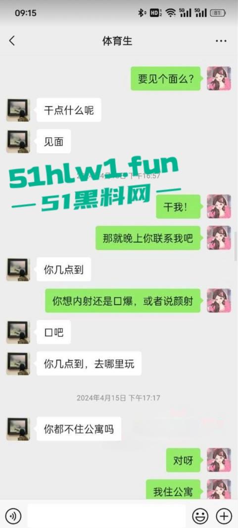 山东潍坊少妇快手【郑丹丹的丹】超级淫荡骚货喜欢吃精液,勾引体育生操逼聊天记录曝光。-10