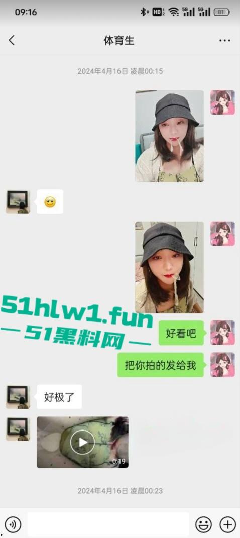 山东潍坊少妇快手【郑丹丹的丹】超级淫荡骚货喜欢吃精液,勾引体育生操逼聊天记录曝光。-19