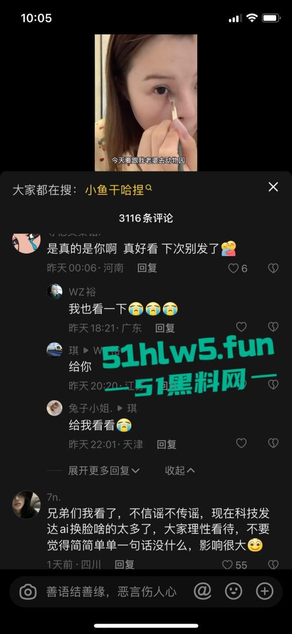 抖音大奶网红【小鱼干哈捏】身材微胖的丰满女神居家道具自慰玩穴,结果视频被粉丝疯传。-8