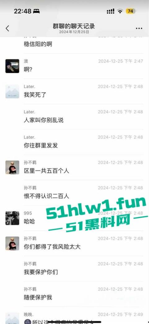 网传河南信阳病毒母体出入啤酒森林酒吧!毒王身体浑身溃烂吓退大量好友,当地交友群已炸开锅!-4