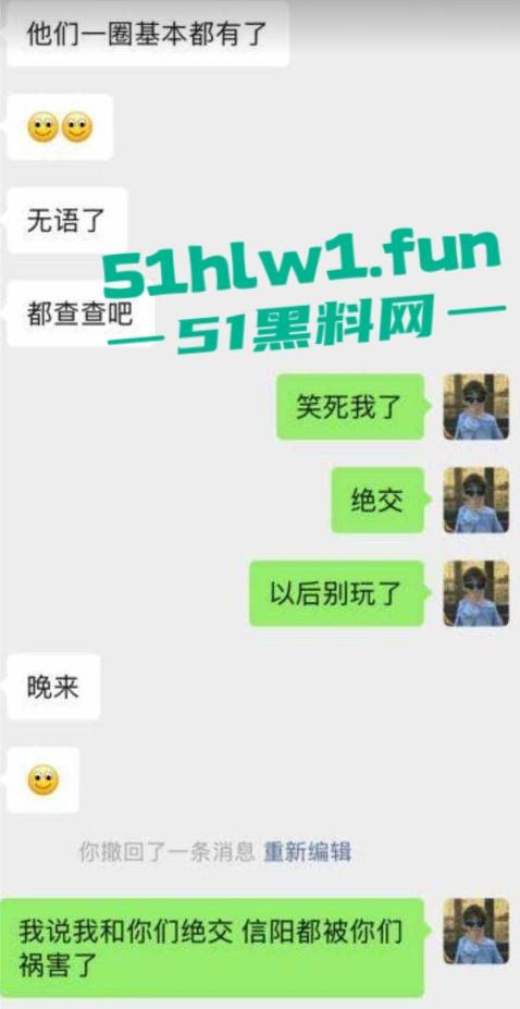 网传河南信阳病毒母体出入啤酒森林酒吧!毒王身体浑身溃烂吓退大量好友,当地交友群已炸开锅!-5