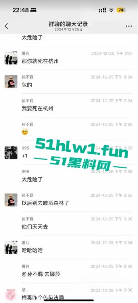 网传河南信阳病毒母体出入啤酒森林酒吧!毒王身体浑身溃烂吓退大量好友,当地交友群已炸开锅!-9