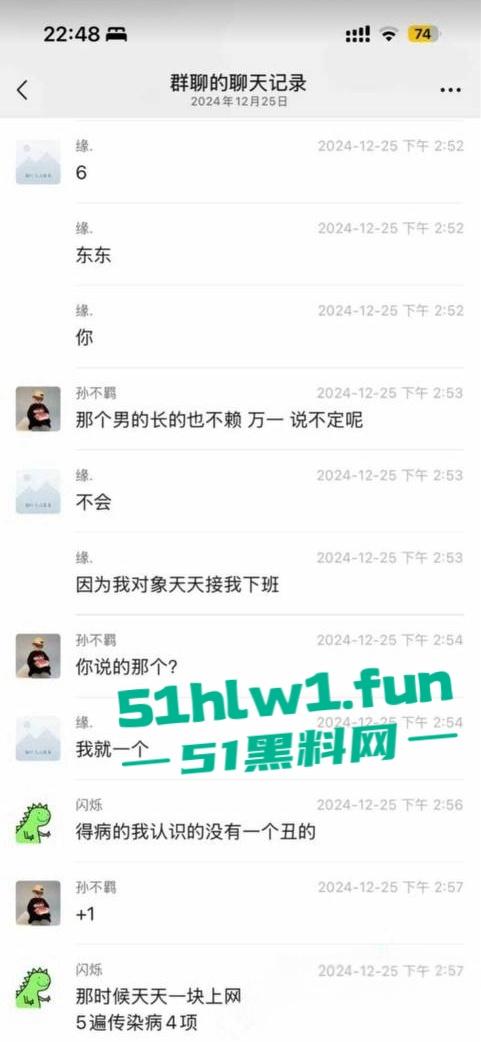 网传河南信阳病毒母体出入啤酒森林酒吧!毒王身体浑身溃烂吓退大量好友,当地交友群已炸开锅!-14