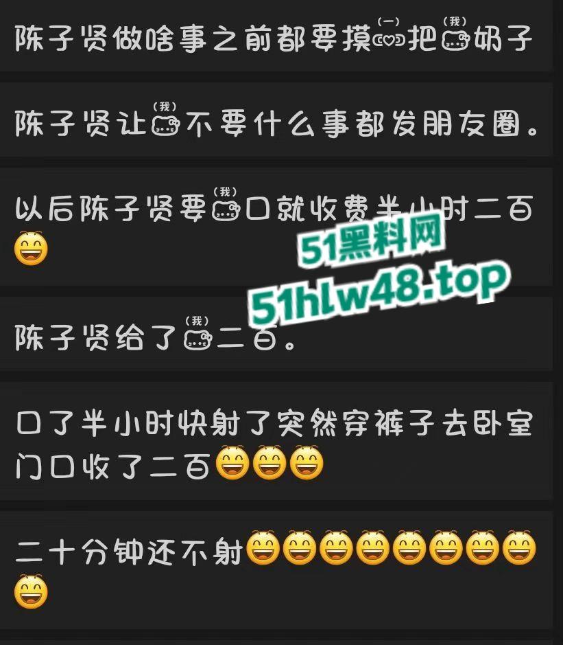 性瘾少女朋友圈公开做爱记录,【陈子贤】培养的骚货女友嗜鸡如命天天都要挨操入睡。-1