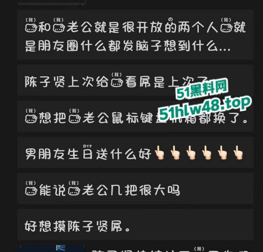 性瘾少女朋友圈公开做爱记录,【陈子贤】培养的骚货女友嗜鸡如命天天都要挨操入睡。-7