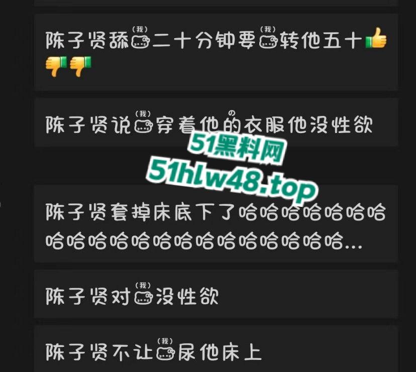 性瘾少女朋友圈公开做爱记录,【陈子贤】培养的骚货女友嗜鸡如命天天都要挨操入睡。-8