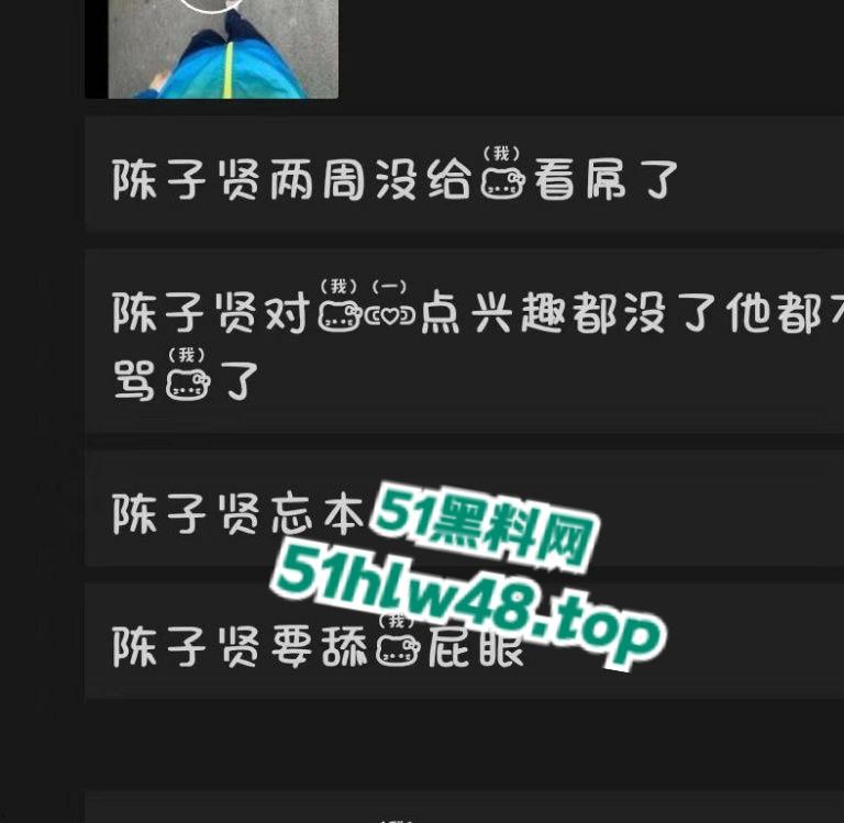 性瘾少女朋友圈公开做爱记录,【陈子贤】培养的骚货女友嗜鸡如命天天都要挨操入睡。-11