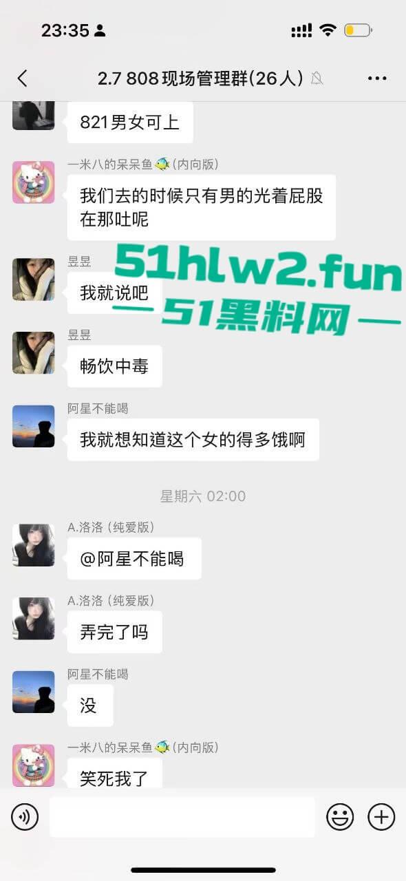 河北石家庄YOLO酒吧惊天大瓜，50人群殴打到特警出动，厕所里男女当场打炮，旁边光屁股男在狂吐，细思极恐！-10