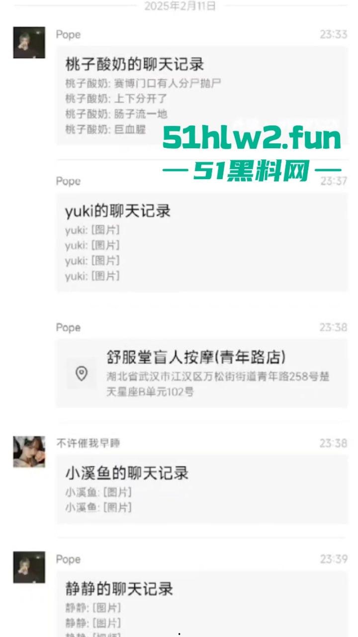 恐怖事件！武汉花园道icc天桥下惊现一具一分为二的碎尸，跳楼自杀撞到栏杆被拦腰切断。-7