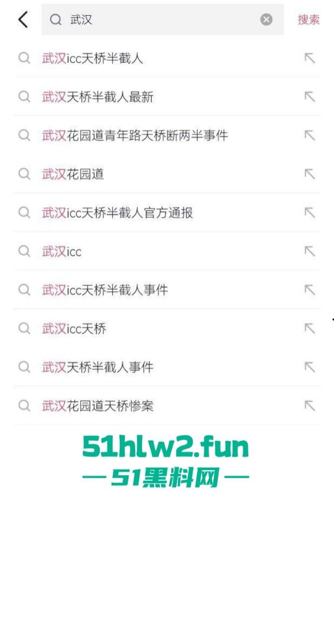 恐怖事件！武汉花园道icc天桥下惊现一具一分为二的碎尸，跳楼自杀撞到栏杆被拦腰切断。-9