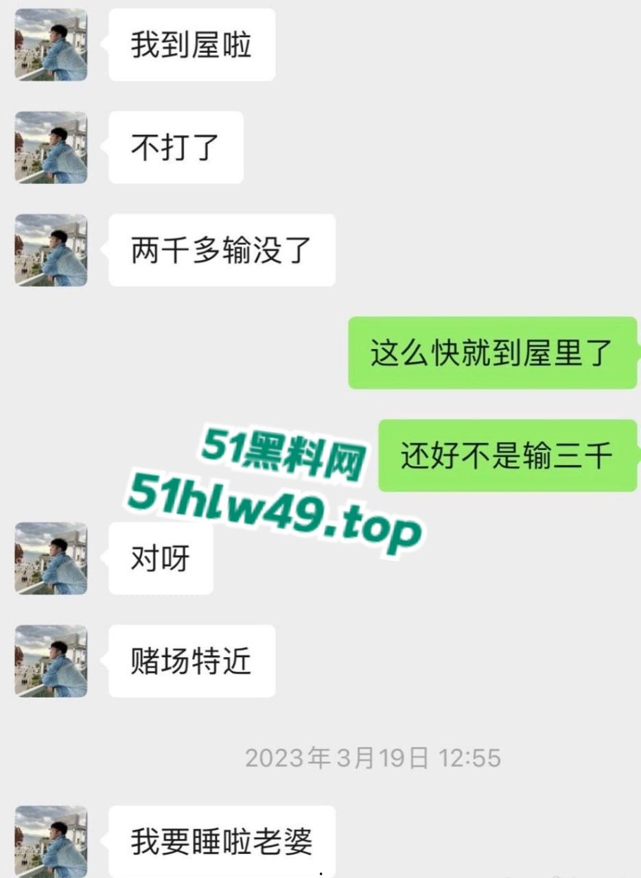 国家队羽毛球队员【何济霆】被女友爆料,痛骂队友参与赌博,二人了聊天记录及电话录音被曝光!-1