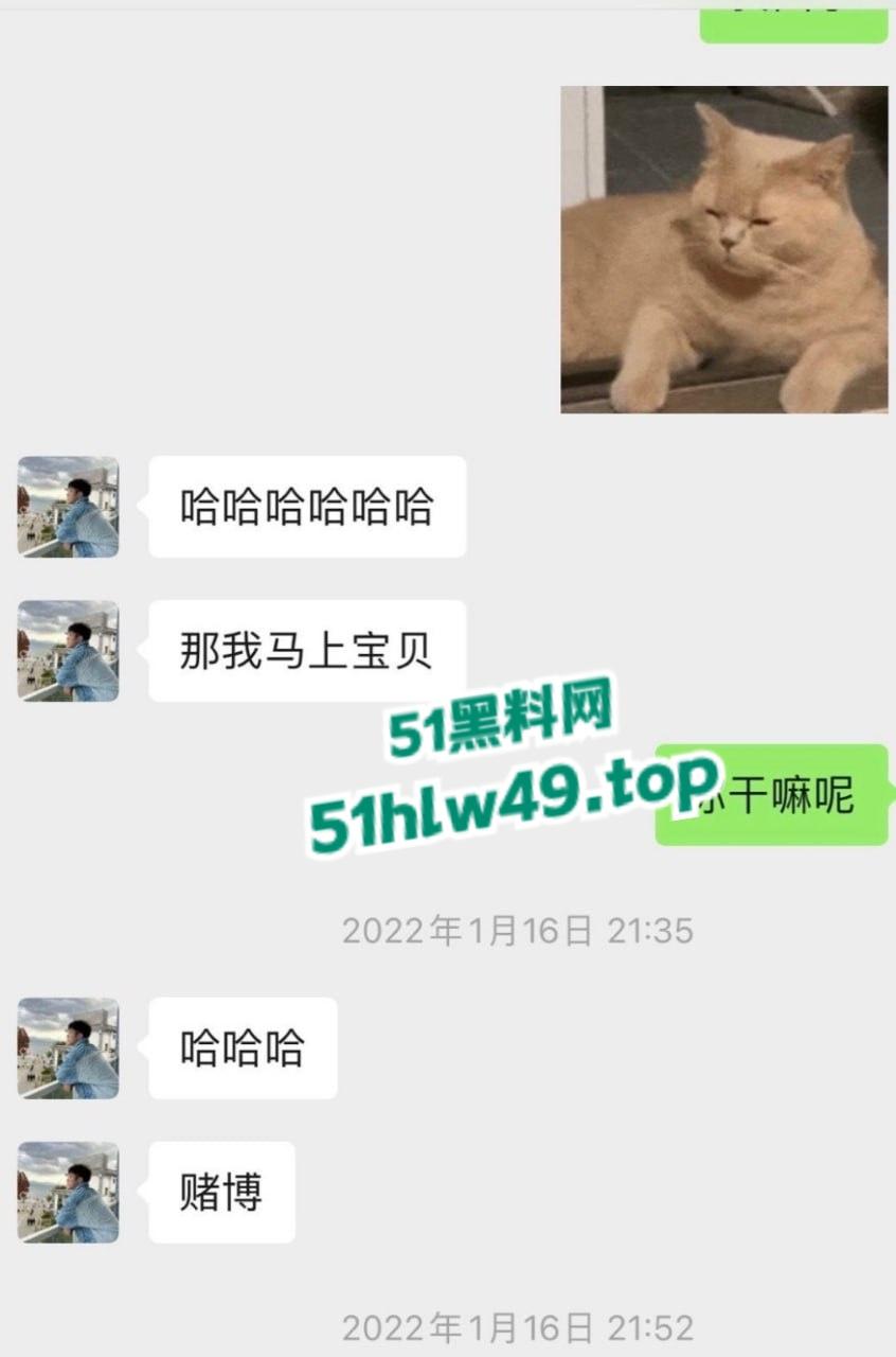 国家队羽毛球队员【何济霆】被女友爆料,痛骂队友参与赌博,二人了聊天记录及电话录音被曝光!-2