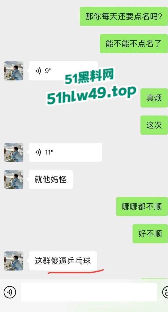 国家队羽毛球队员【何济霆】被女友爆料,痛骂队友参与赌博,二人了聊天记录及电话录音被曝光!-5