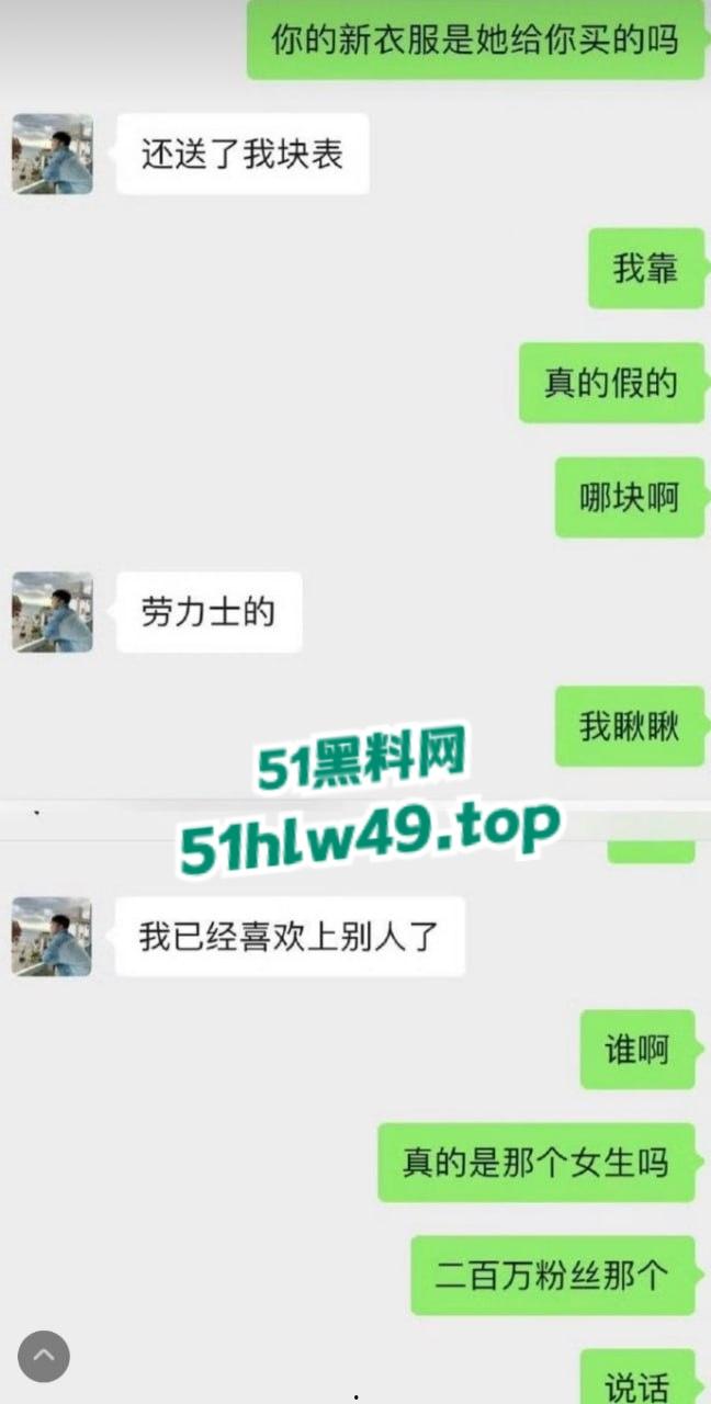 国家队羽毛球队员【何济霆】被女友爆料,痛骂队友参与赌博,二人了聊天记录及电话录音被曝光!-7