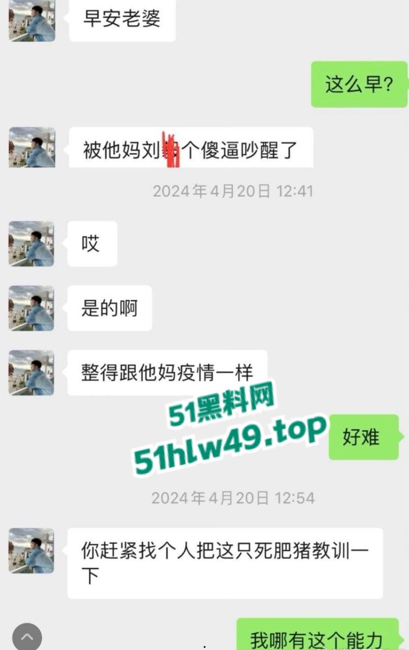 国家队羽毛球队员【何济霆】被女友爆料,痛骂队友参与赌博,二人了聊天记录及电话录音被曝光!-13