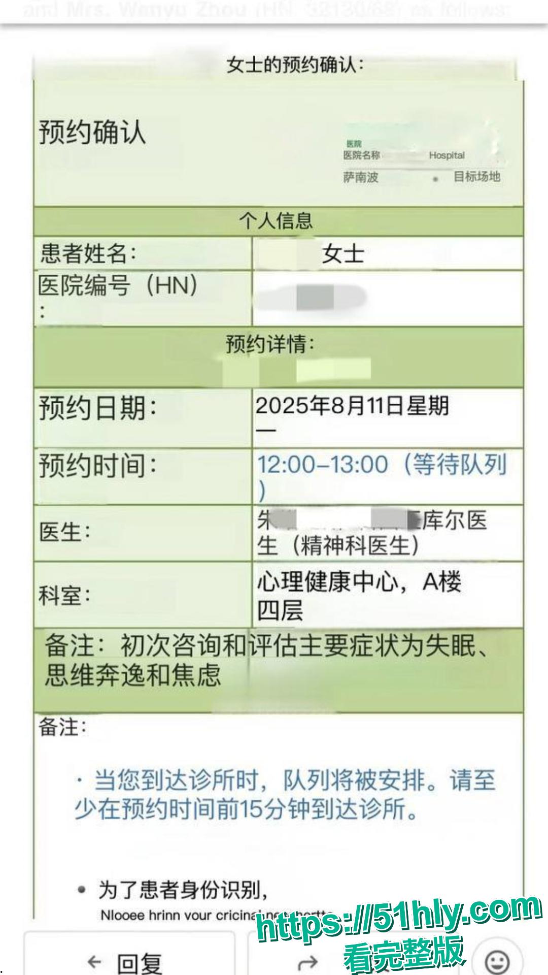 人物背景200万网红,最近在做义乌文旅宣传,这种人怎么有资格?#售卖自己的私密视频,勾引有妇之夫。-2