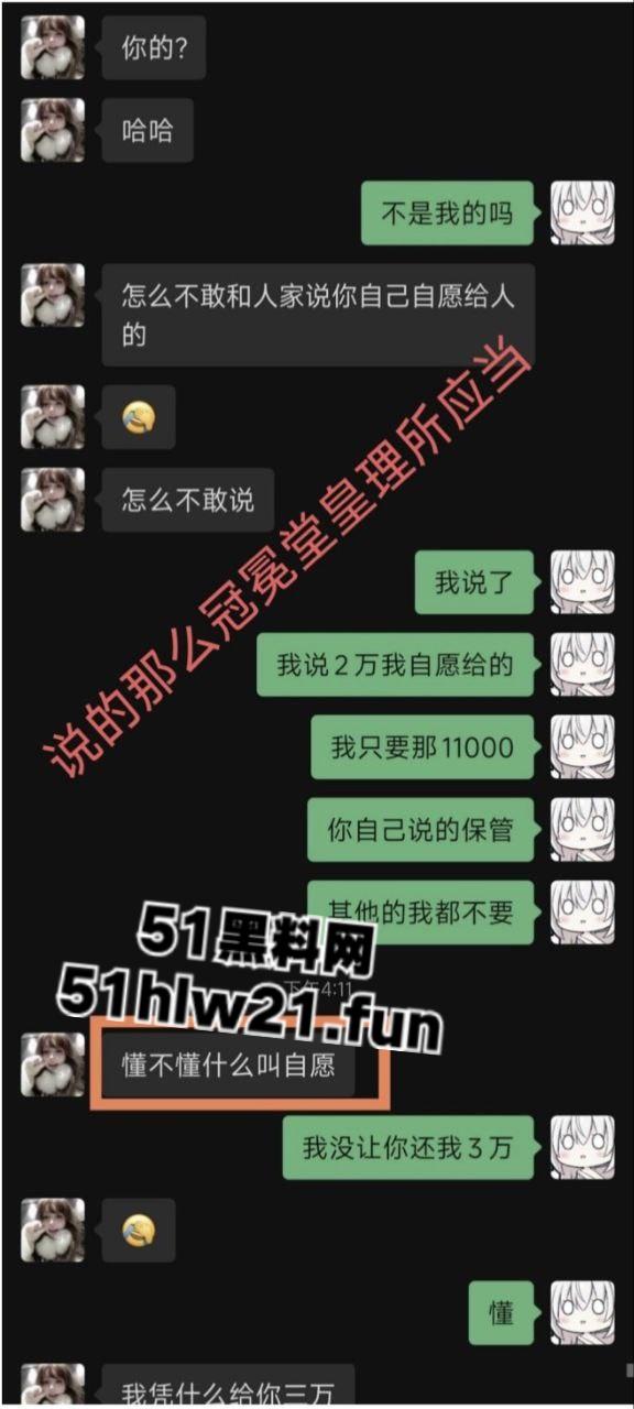 云工商顶级捞女【李馨婷】月骗三万被男友实名曝光,人丑逼骚一部手机就送炮,婊子装纯要多骚有多骚。-4