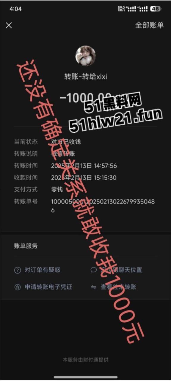 云工商顶级捞女【李馨婷】月骗三万被男友实名曝光,人丑逼骚一部手机就送炮,婊子装纯要多骚有多骚。-10