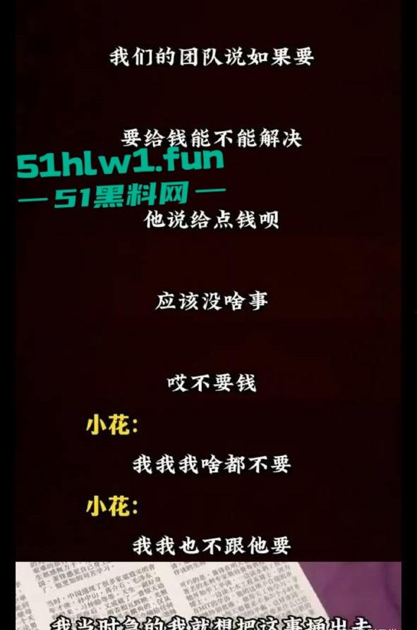 娱乐圈大瓜!居高难下的热搜【姜尘】抹黑【张颂文】不成反被扒出47秒黑历史不雅视频。-8