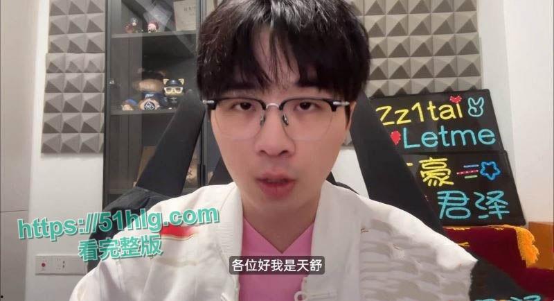 知名解说【天舒】不雅直播疑云缠身！呻吟娇喘声挑逗全网，女神搭档【阿芙】辟谣切割力保自身清白-3