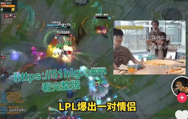 知名解说【天舒】不雅直播疑云缠身！呻吟娇喘声挑逗全网，女神搭档【阿芙】辟谣切割力保自身清白-4