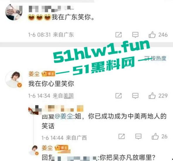 娱乐圈大瓜!居高难下的热搜【姜尘】抹黑【张颂文】不成反被扒出47秒黑历史不雅视频。-24