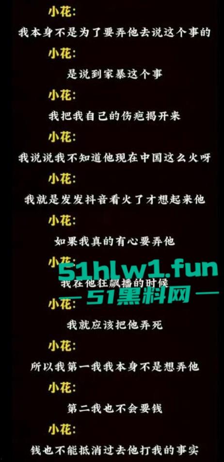 娱乐圈大瓜!居高难下的热搜【姜尘】抹黑【张颂文】不成反被扒出47秒黑历史不雅视频。-32