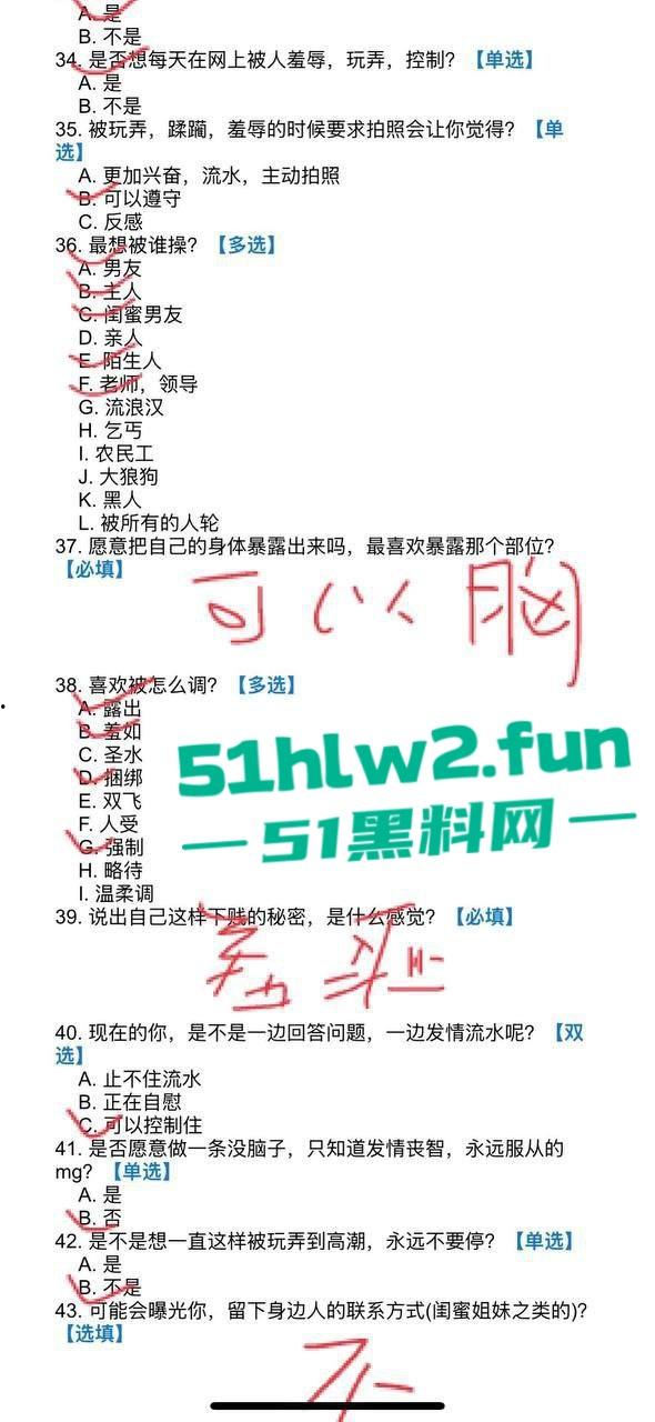 太原大学【张念一】这骚货,清纯脸蛋下藏着个欲女,手指在嫩逼里进进出出,手指插得自己直哆嗦!-4