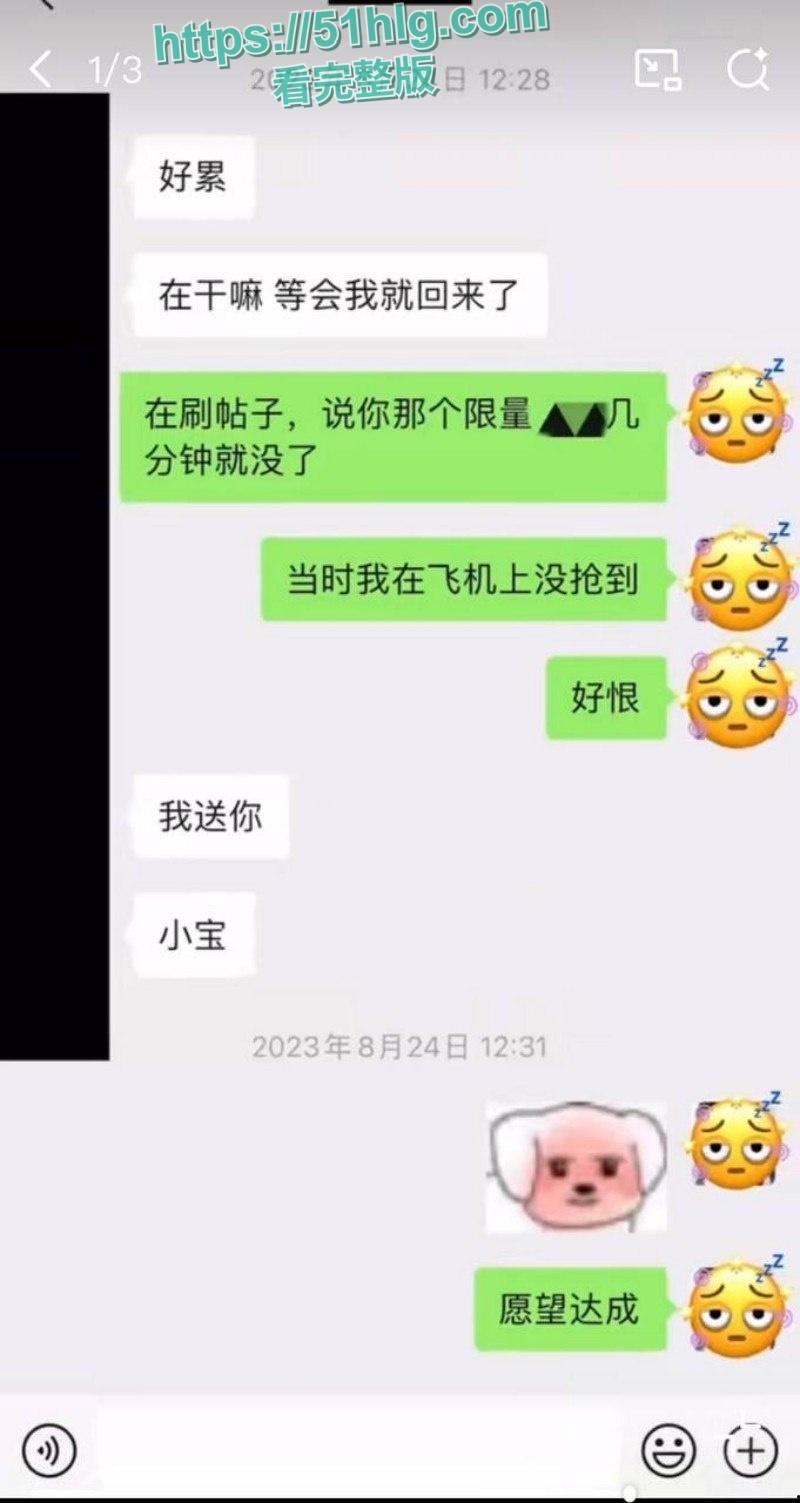 内地知名男演员【魏大勋】的惊天大瓜！生活不检点，多次背叛女友，迷奸侵犯丑闻曝光全网-28