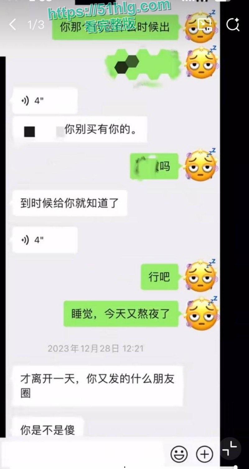 内地知名男演员【魏大勋】的惊天大瓜！生活不检点，多次背叛女友，迷奸侵犯丑闻曝光全网-31