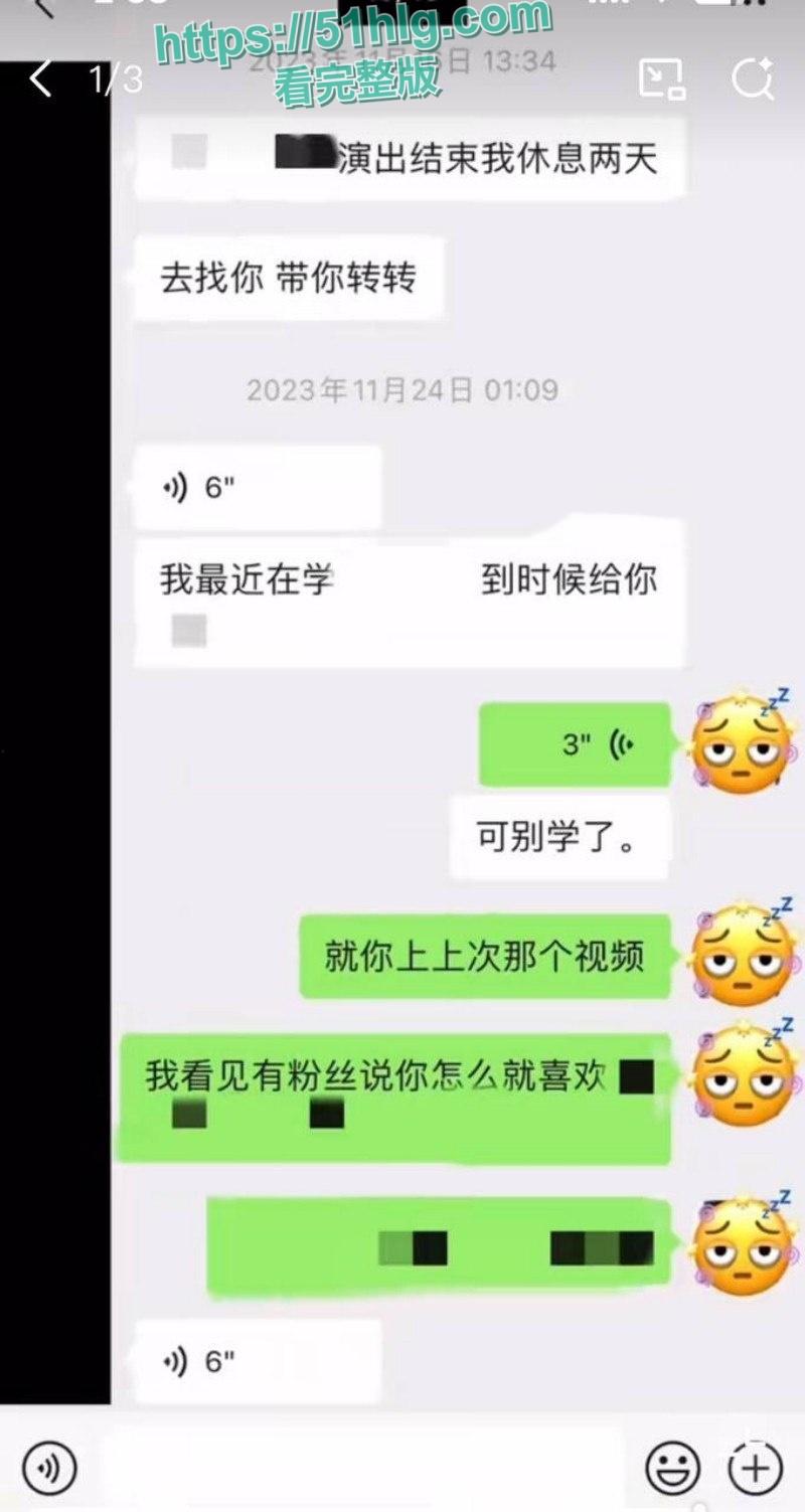 内地知名男演员【魏大勋】的惊天大瓜！生活不检点，多次背叛女友，迷奸侵犯丑闻曝光全网-32