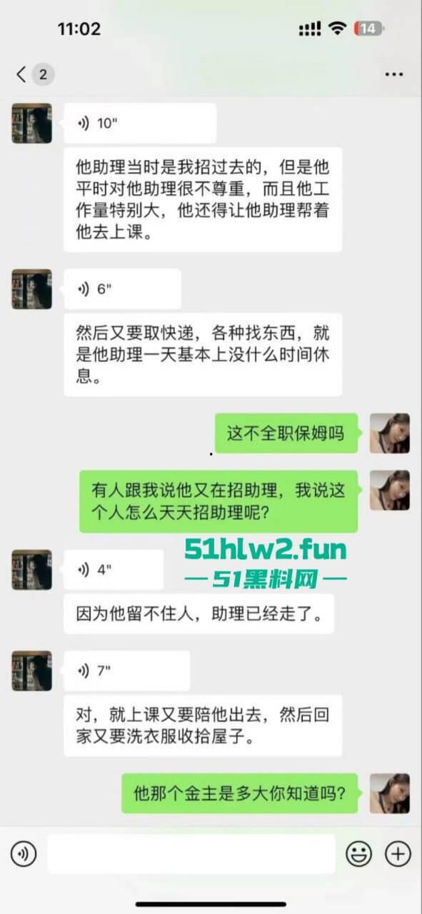 抖音【张露文】守护花蕾计划疯狂圈钱在线上做公益只为敛财!更有与抓哥塌房事件流出不雅视频!-19