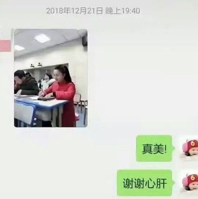 湖南中学副校长谢佳雄出轨自己学生贺江 两人酒店激战视频流出 老逼真的败火 什么姿势都任摆任操-2