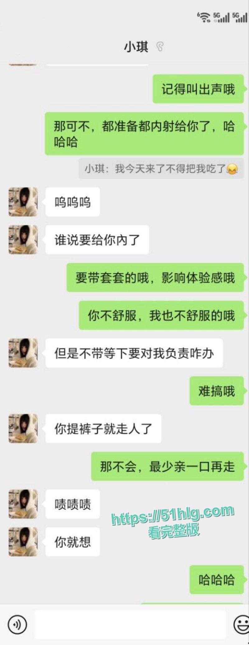【深圳】纯欲美女小琪瞒男友偷情大客户!淋浴鸳鸯,后入翘臀,情趣大战,完美露脸,反差婊中的天花板-4