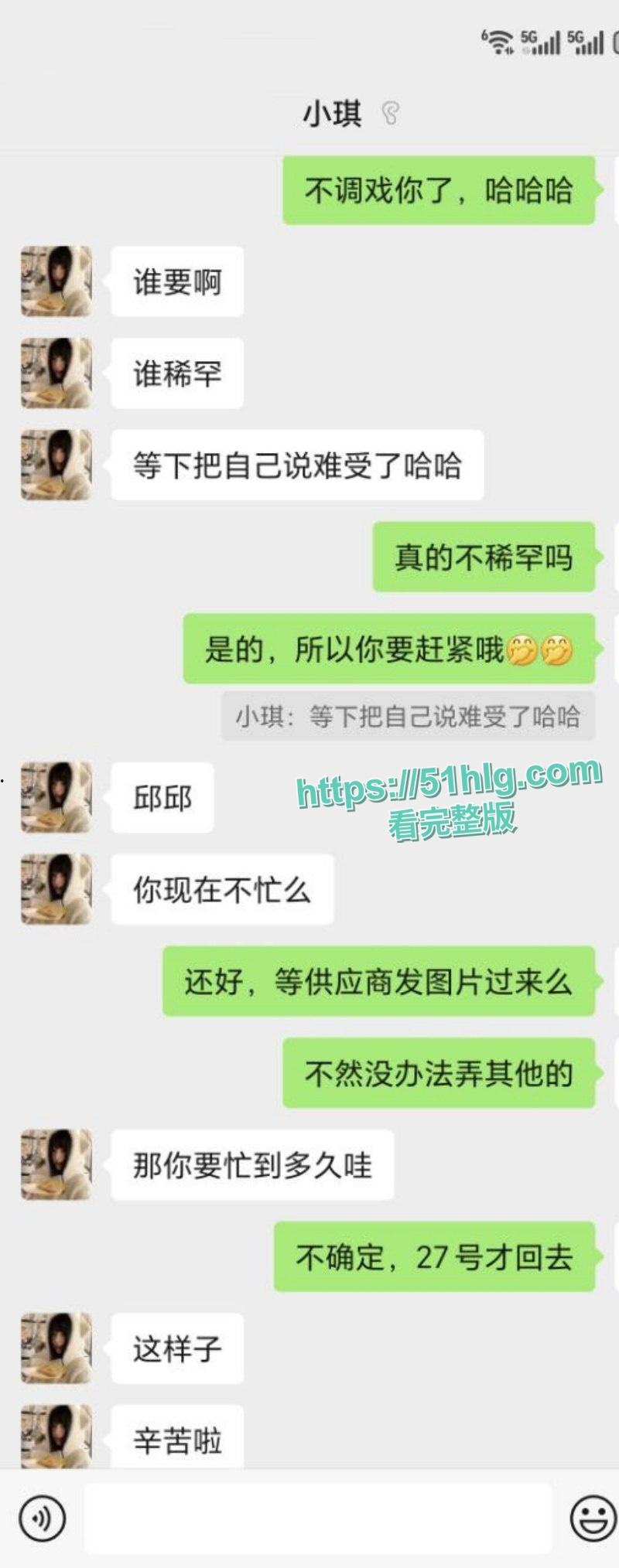 【深圳】纯欲美女小琪瞒男友偷情大客户!淋浴鸳鸯,后入翘臀,情趣大战,完美露脸,反差婊中的天花板-8