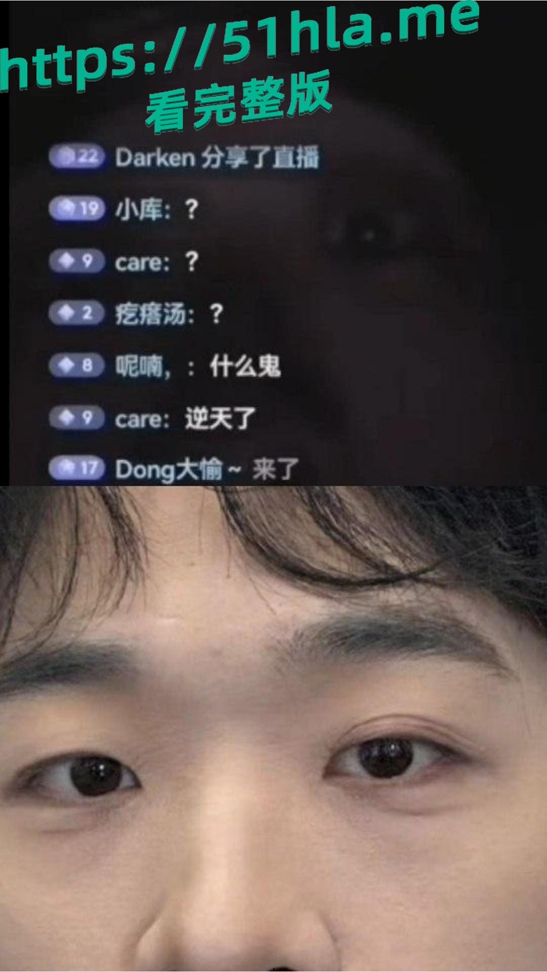 LOL知名解说天舒酒后直播直播间黑屏 叫声淫荡娇喘不断!一句爽死我啦!直播间的粉丝们听的是热血沸腾。-7