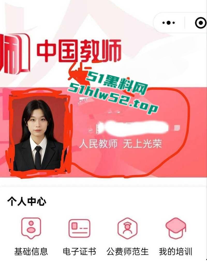 安徽幼师【于漫】不雅视频流出,被主人捆绑狗爬调教抱起打桩爆操,连教师证都被曝光出来了!-8