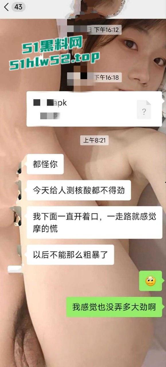 安徽幼师【于漫】不雅视频流出,被主人捆绑狗爬调教抱起打桩爆操,连教师证都被曝光出来了!-12