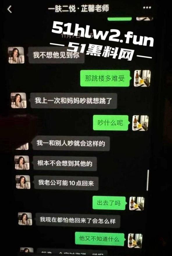 江西南昌风骚人妻【张芷馨】聊天记录曝光，逼内伤口还没愈合开房打炮忍着怕扫兴吗。-1