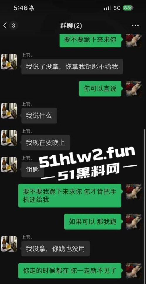 江西南昌风骚人妻【张芷馨】聊天记录曝光，逼内伤口还没愈合开房打炮忍着怕扫兴吗。-3