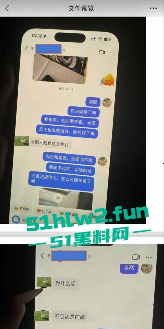 江西南昌风骚人妻【张芷馨】聊天记录曝光，逼内伤口还没愈合开房打炮忍着怕扫兴吗。-16