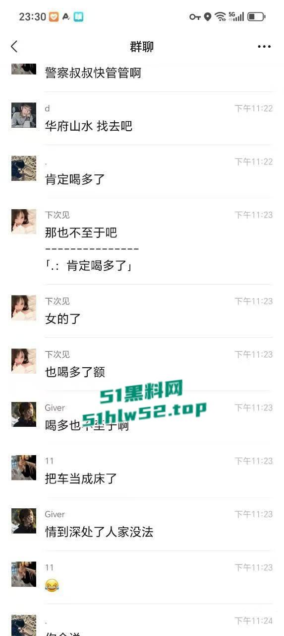 濮阳华府山水路边惊现野鸳鸯引擎盖大战,全过程被瓜友友拍下,野战视频全网疯传!-2