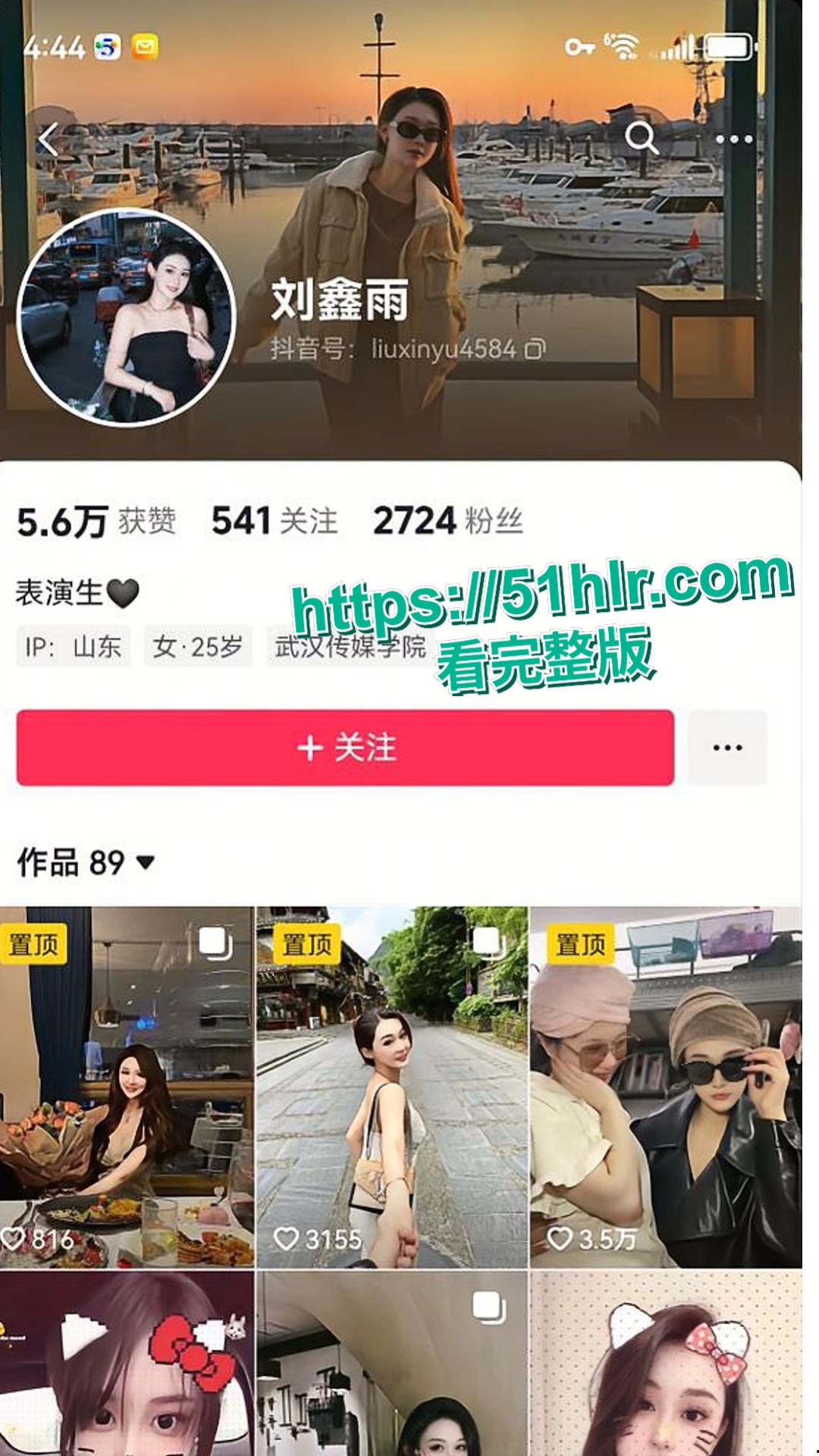 惊爆!菏泽高颜值女神刘鑫雨,早期自报不雅视频突流出!-1